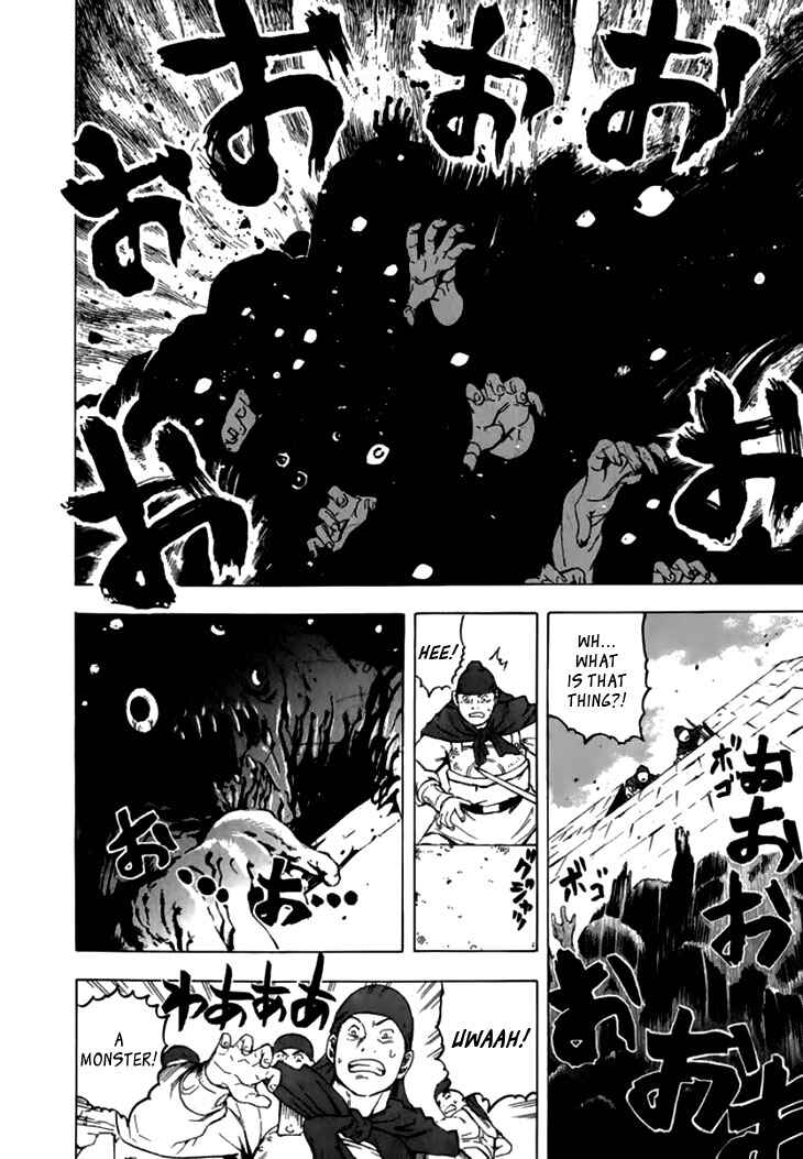 Page 15 Chapter 29 Qwan