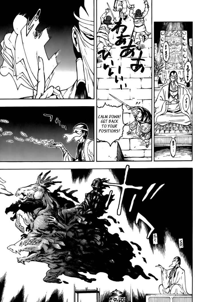 Page 16 Chapter 29 Qwan