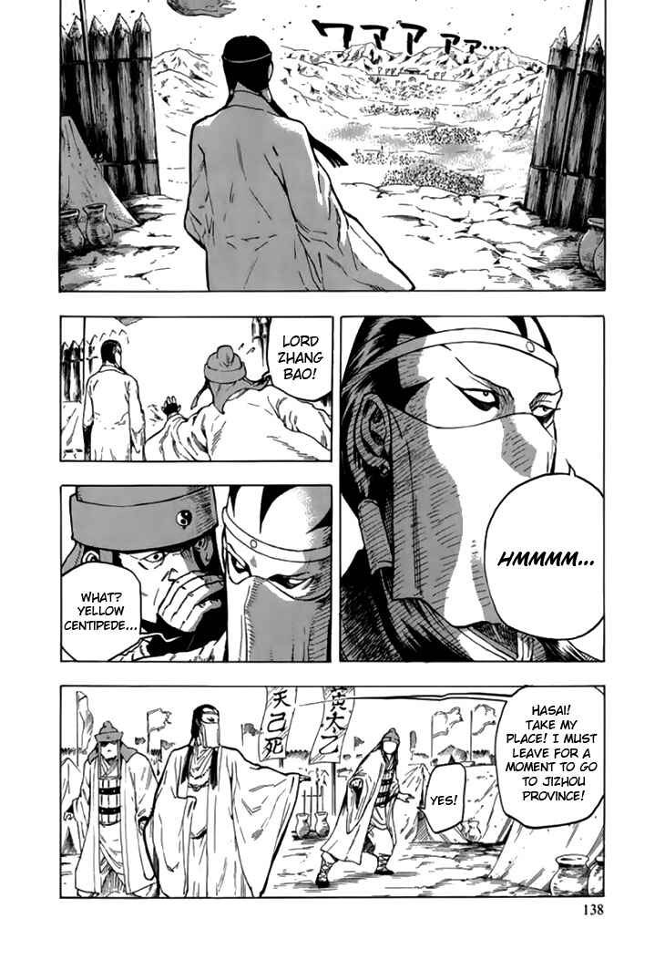 Page 19 Chapter 29 Qwan