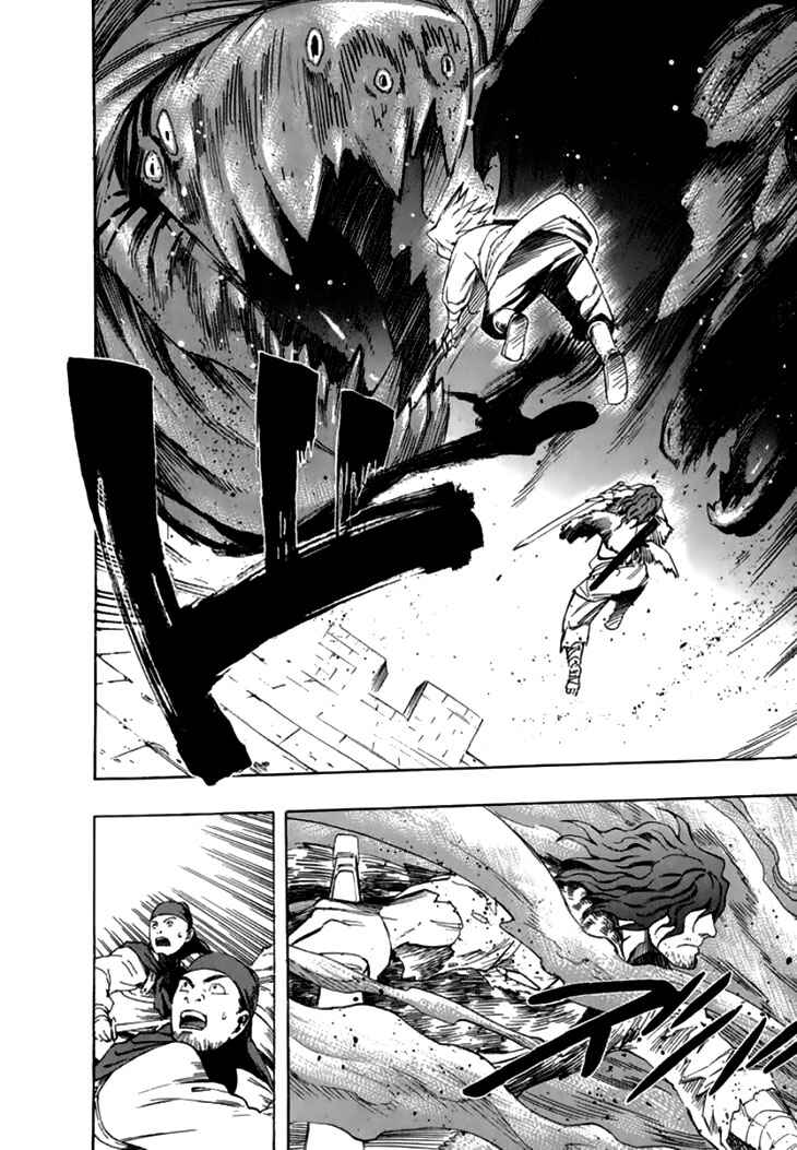 Page 30 Chapter 29 Qwan