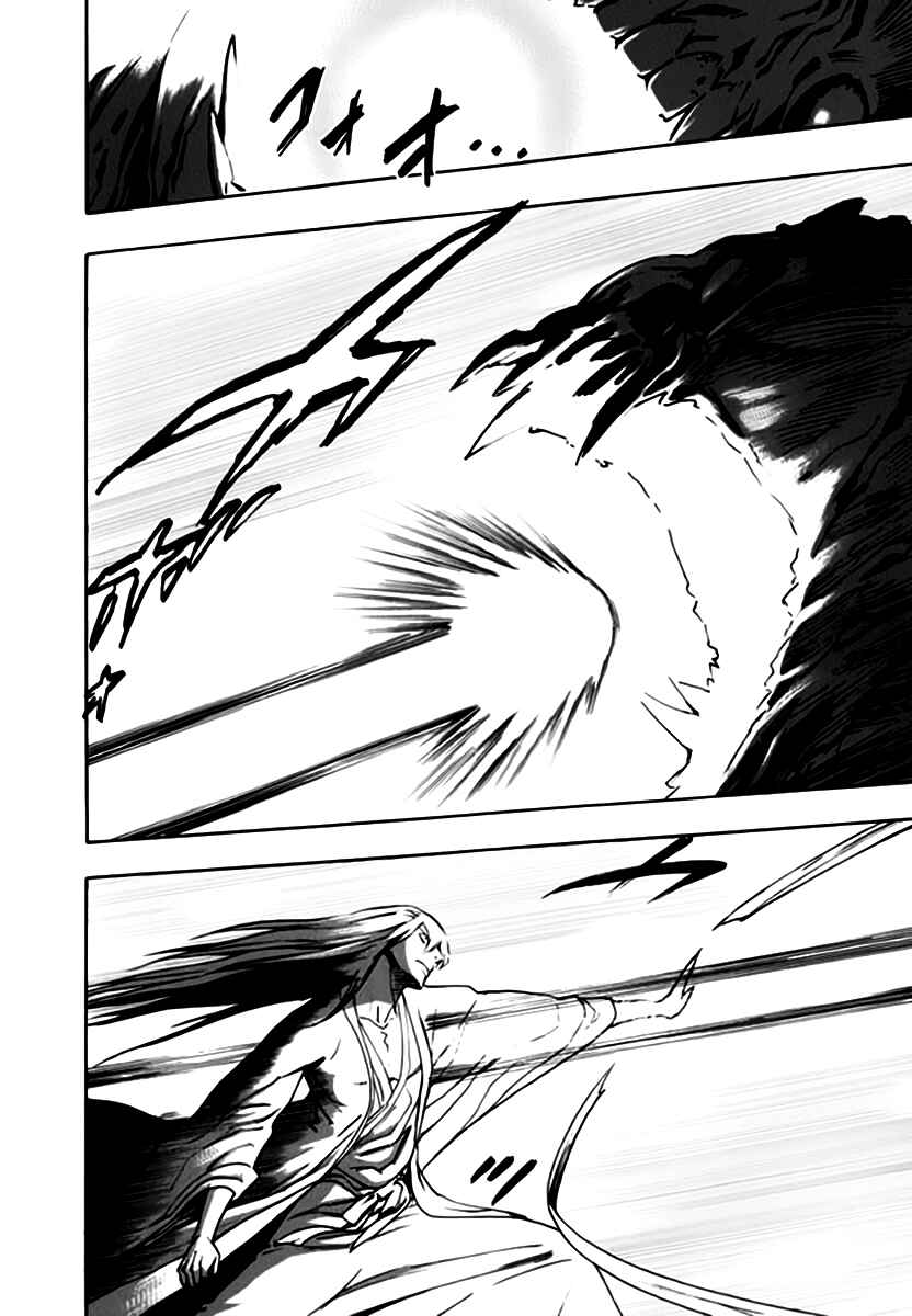 Page 21 Chapter 40 Qwan
