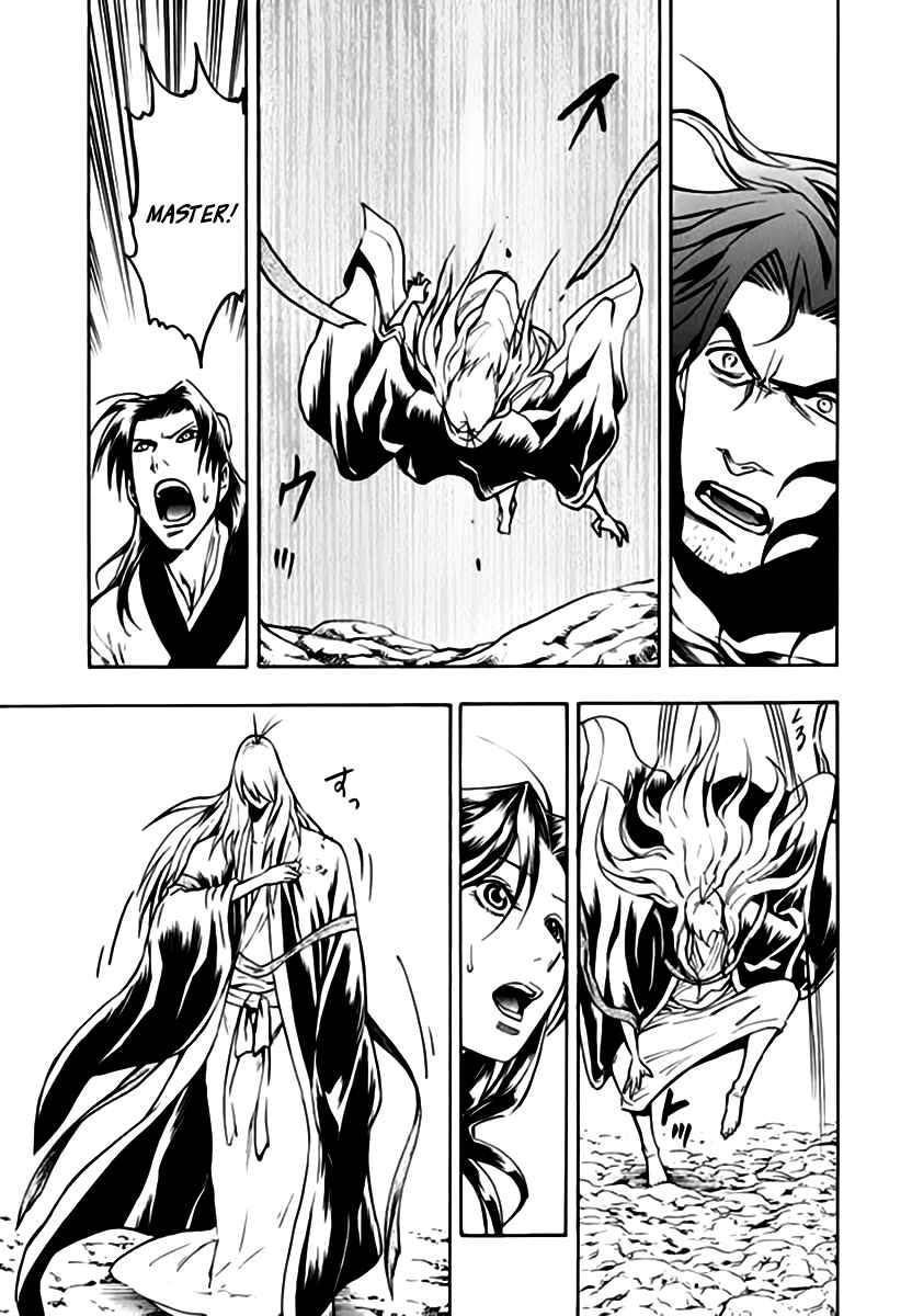 Page 22 Chapter 40 Qwan