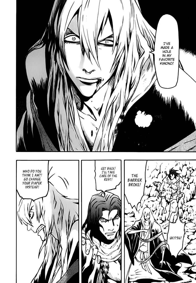 Page 23 Chapter 40 Qwan