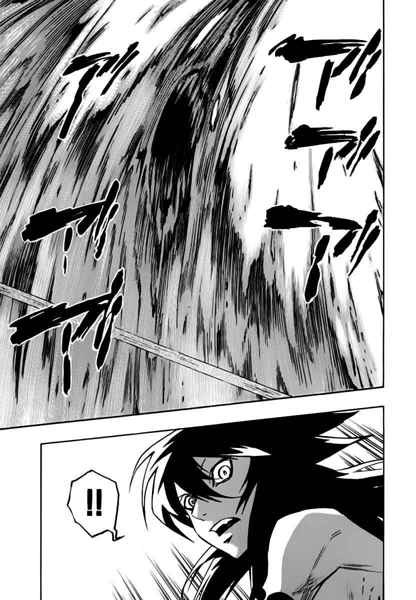 Page 28 Chapter 40 Qwan
