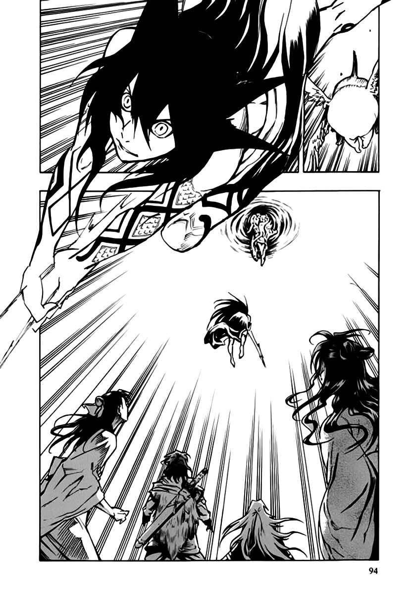 Page 3 Chapter 40 Qwan
