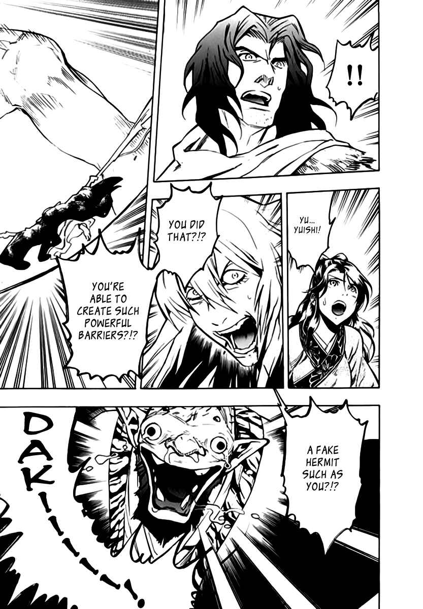 Page 30 Chapter 40 Qwan
