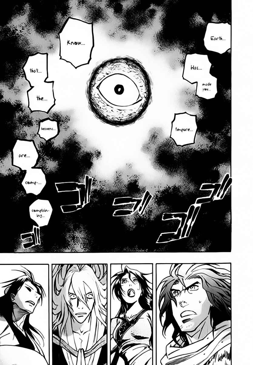 Page 6 Chapter 40 Qwan