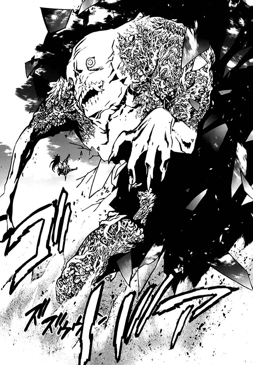 Page 8 Chapter 40 Qwan
