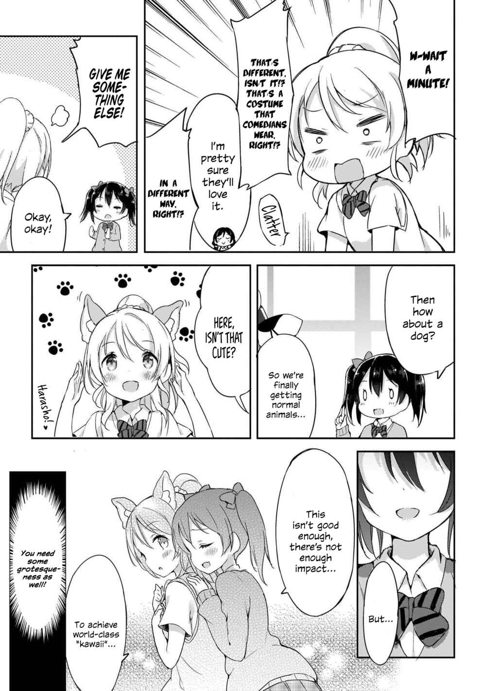 Page 5 Chapter 12 Love Live! Comic Anthology School Idol Project