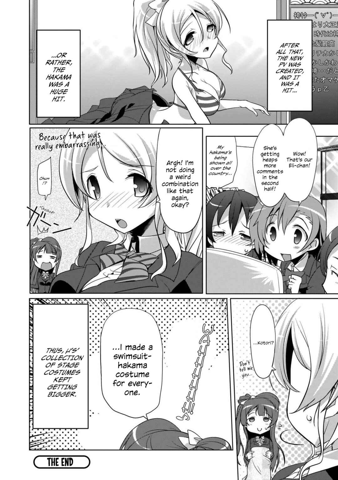 Page 12 Chapter 7 Love Live! Comic Anthology School Idol Project