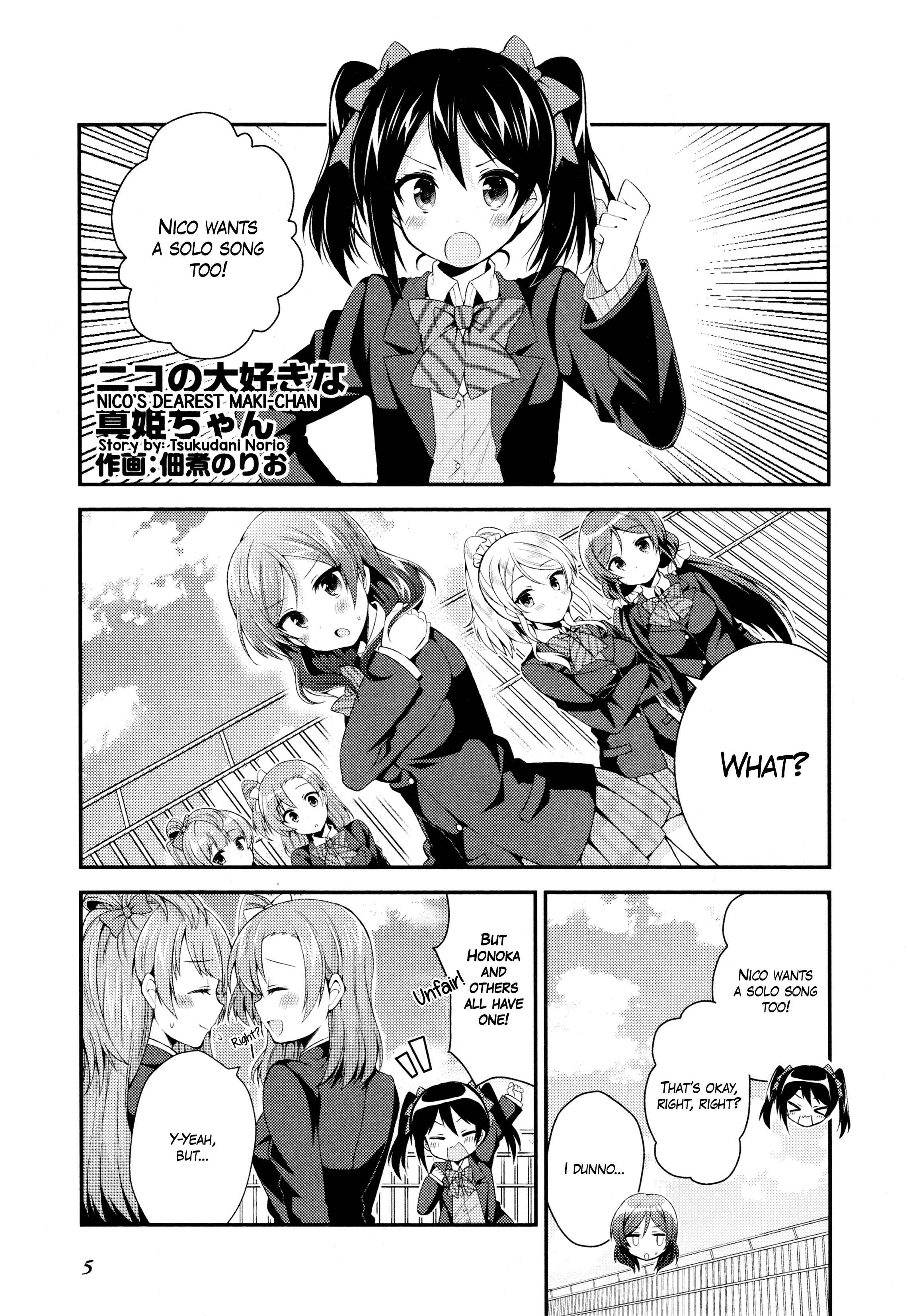 Page 7 Chapter 1 Love Live! Comic Anthology School Idol Project