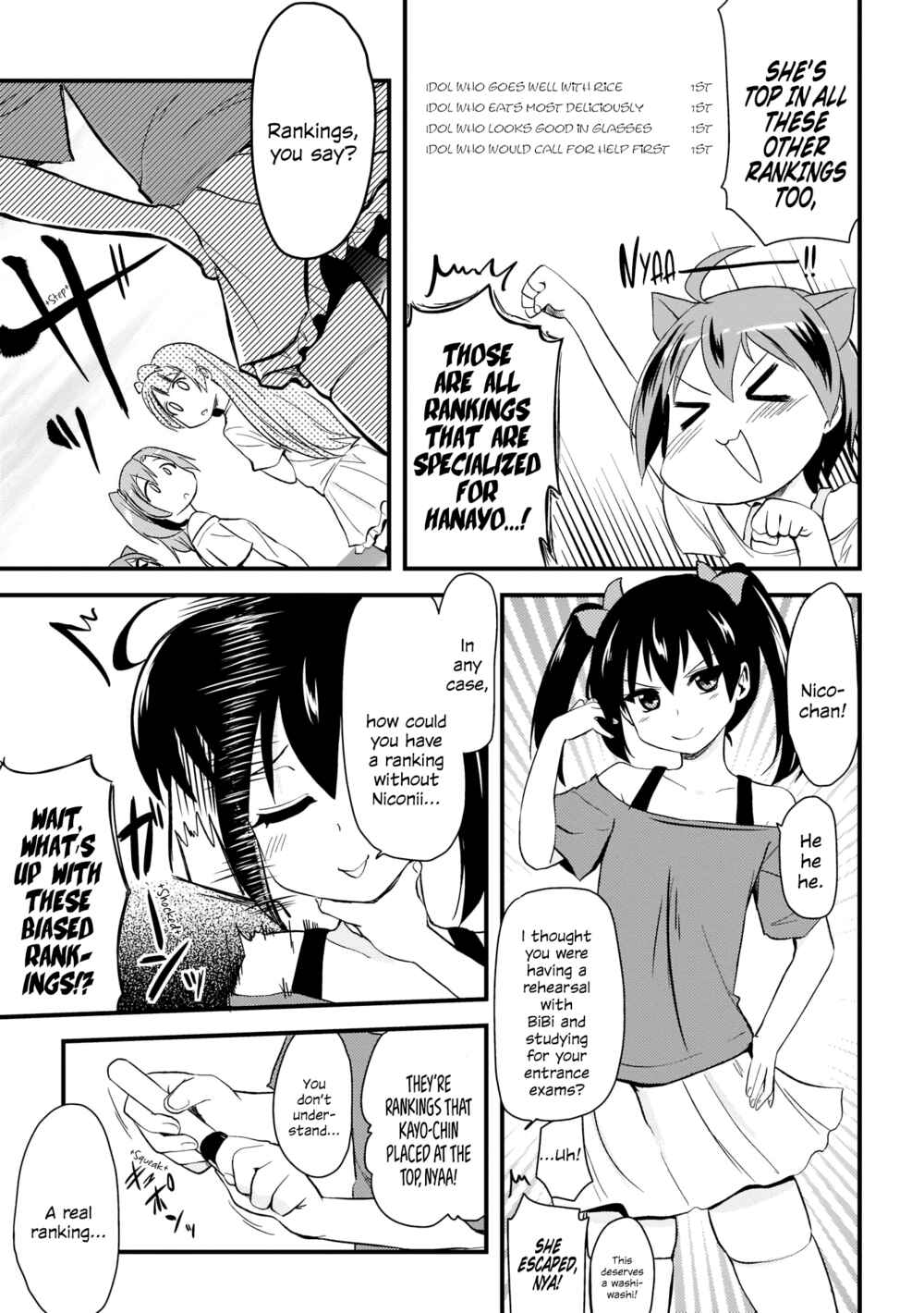 Page 5 Chapter 4 Love Live! Comic Anthology School Idol Project