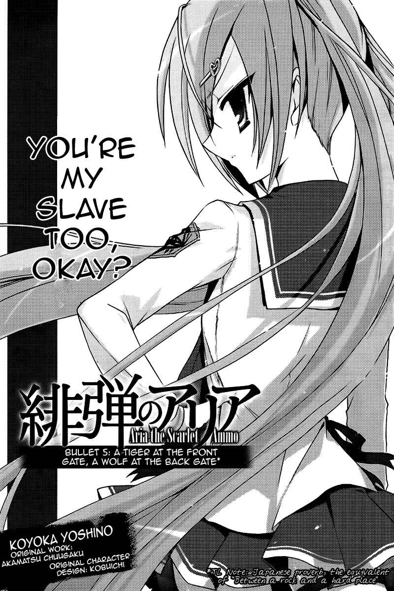 Page 1 Chapter 5 Hidan no Aria