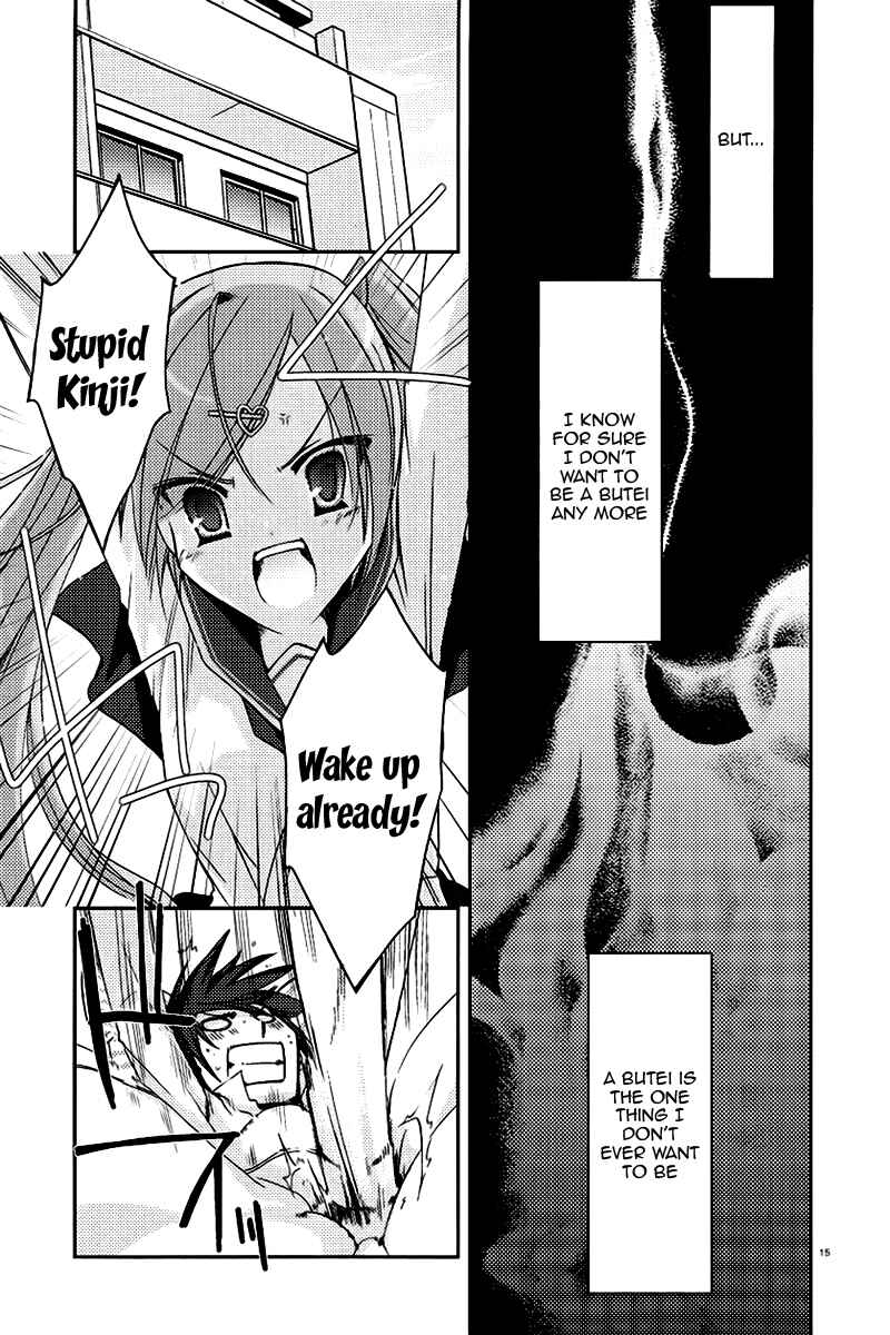 Page 15 Chapter 5 Hidan no Aria