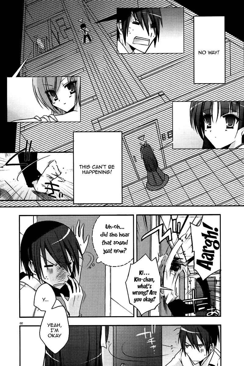Page 2 Chapter 5 Hidan no Aria