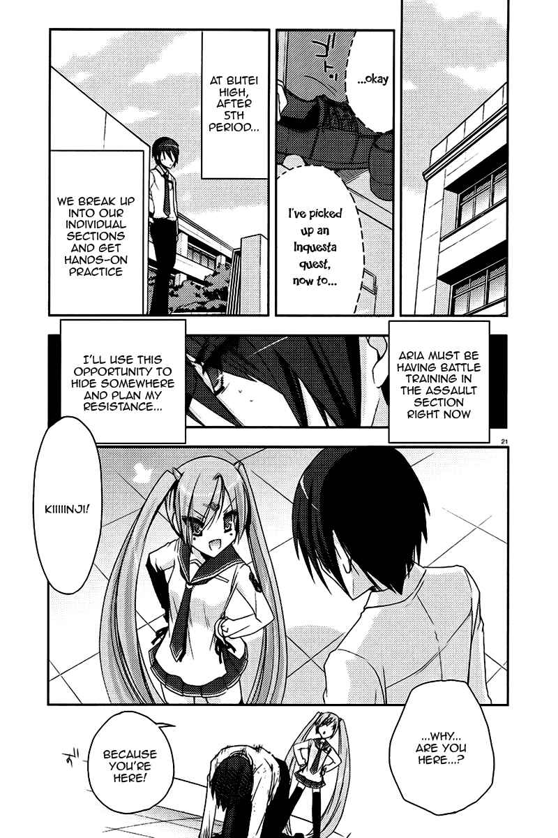 Page 21 Chapter 5 Hidan no Aria