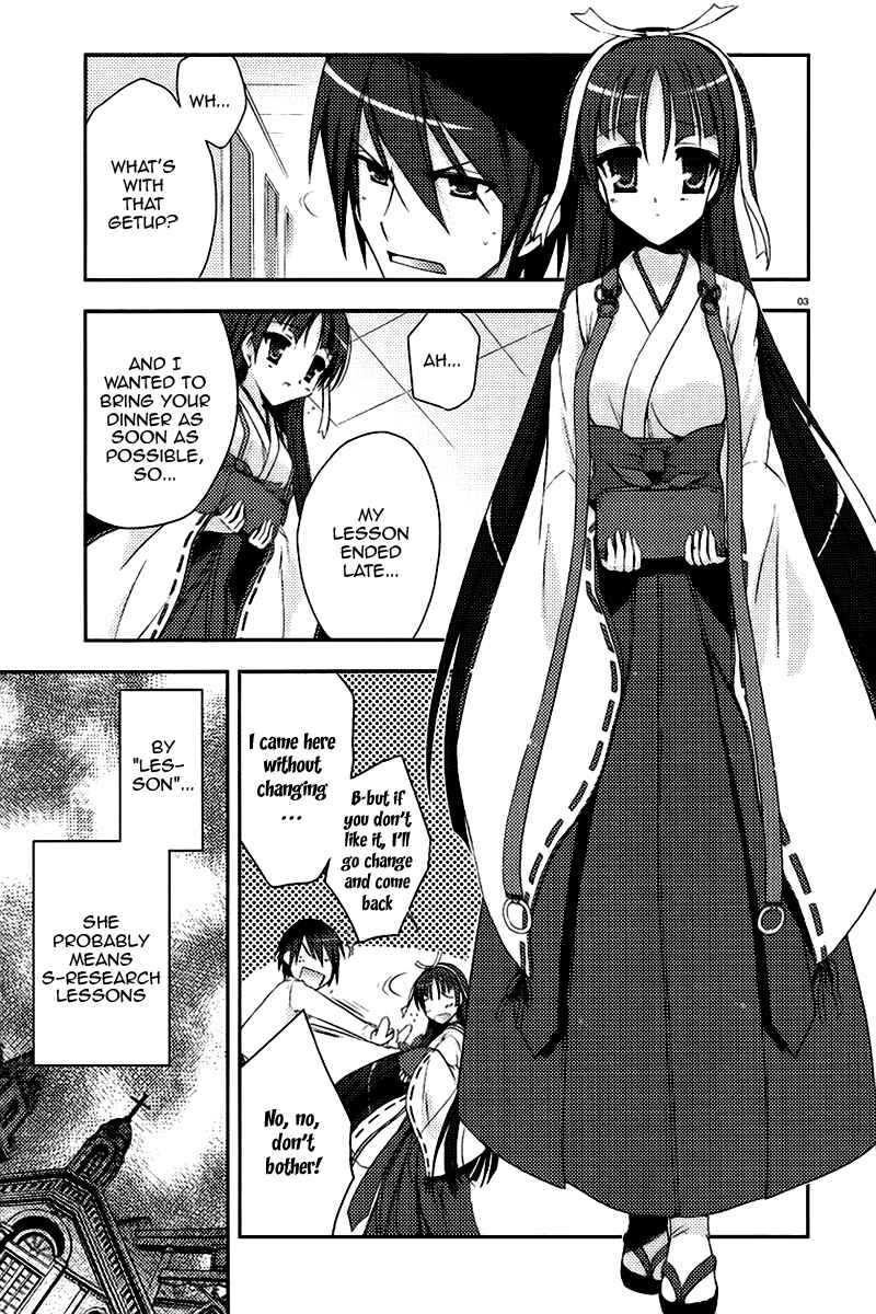 Page 3 Chapter 5 Hidan no Aria