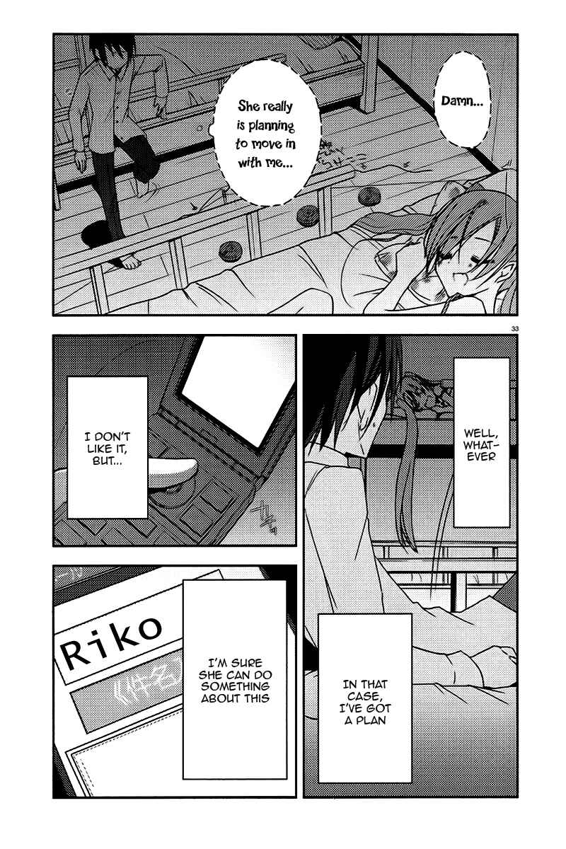 Page 33 Chapter 5 Hidan no Aria