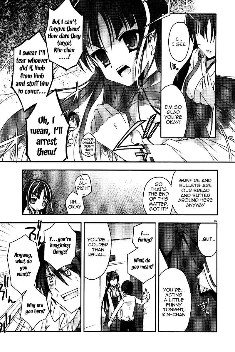 Page 5 Chapter 5 Hidan no Aria