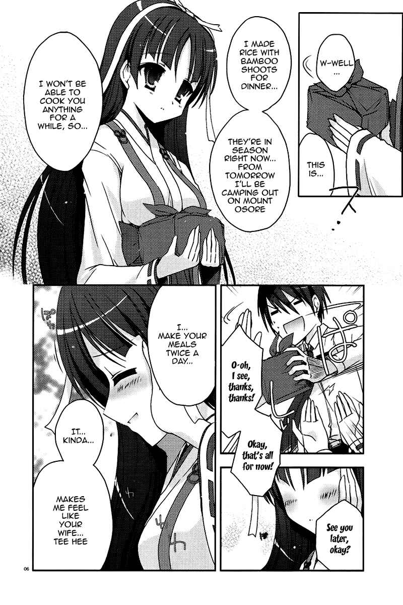 Page 6 Chapter 5 Hidan no Aria