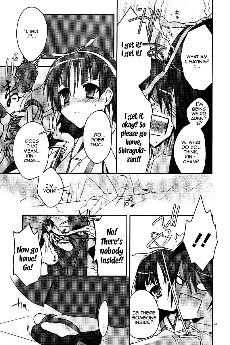 Page 7 Chapter 5 Hidan no Aria