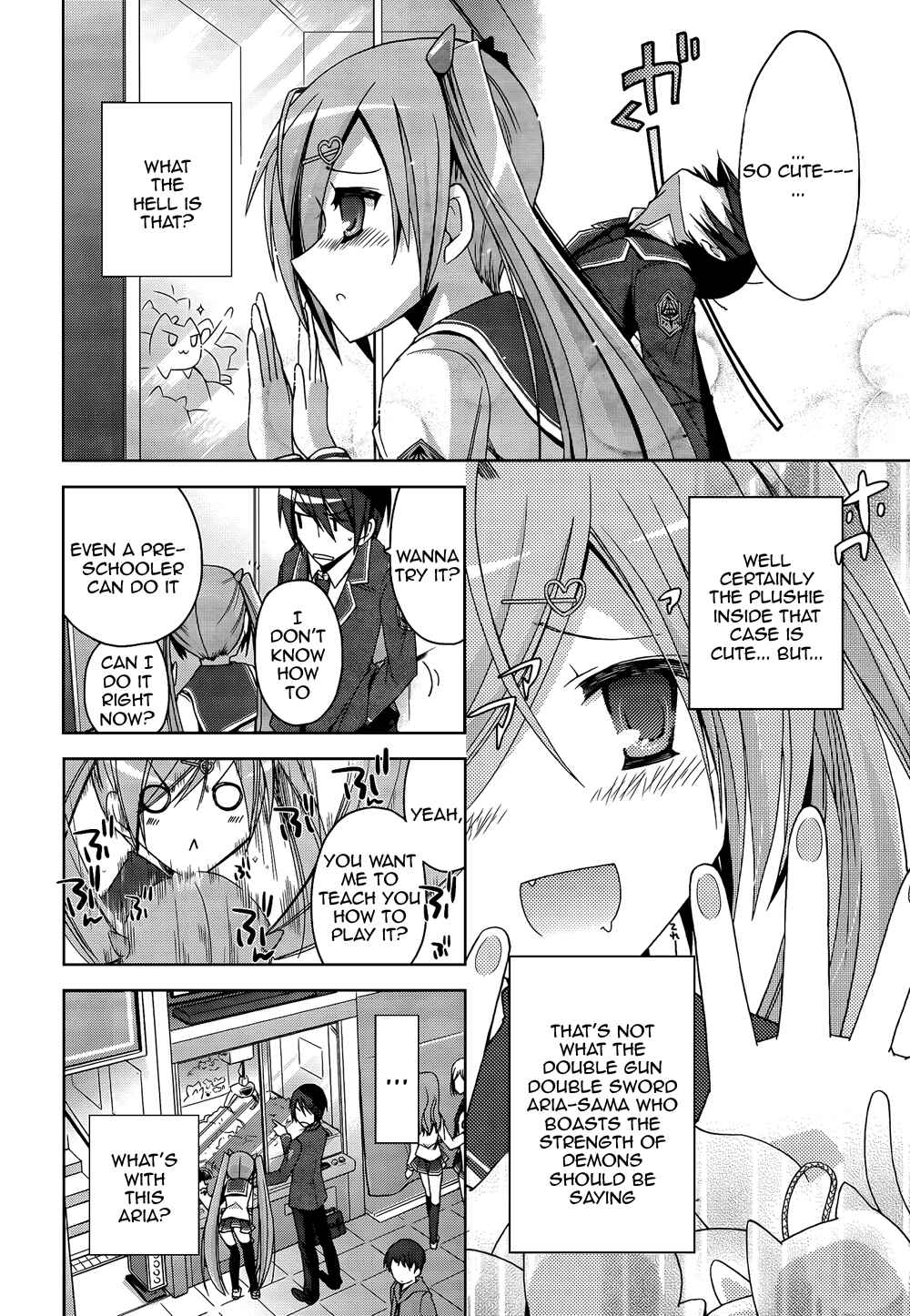 Page 12 Chapter 7 Hidan no Aria