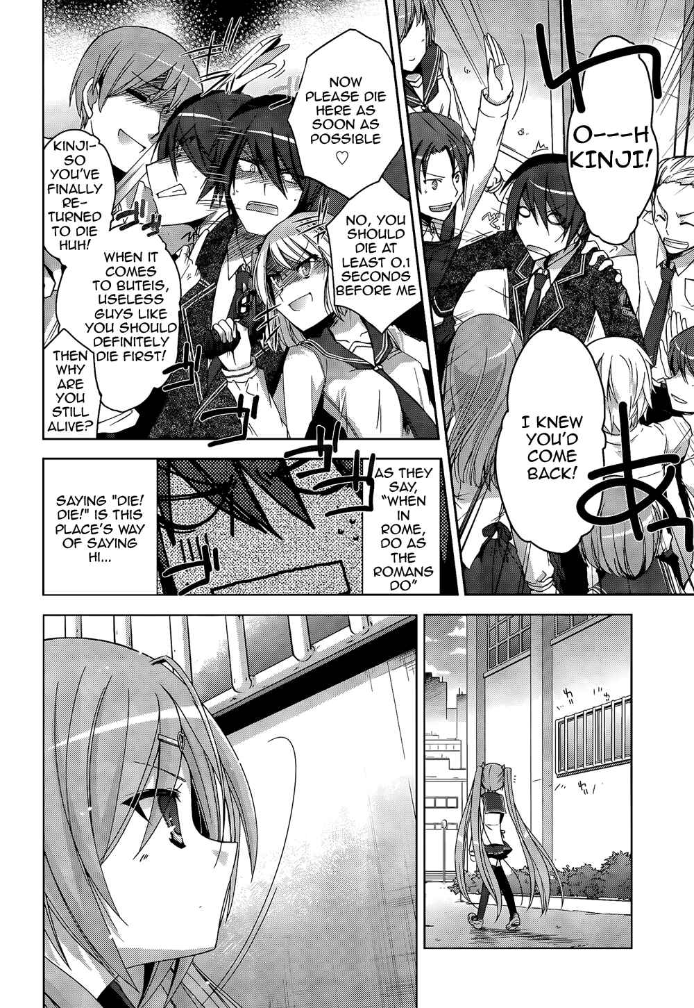 Page 4 Chapter 7 Hidan no Aria