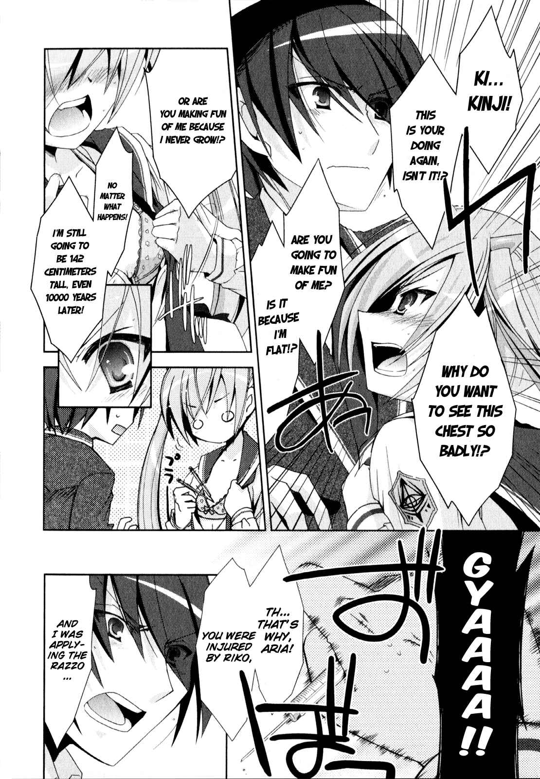 Page 13 Chapter 13 Hidan no Aria
