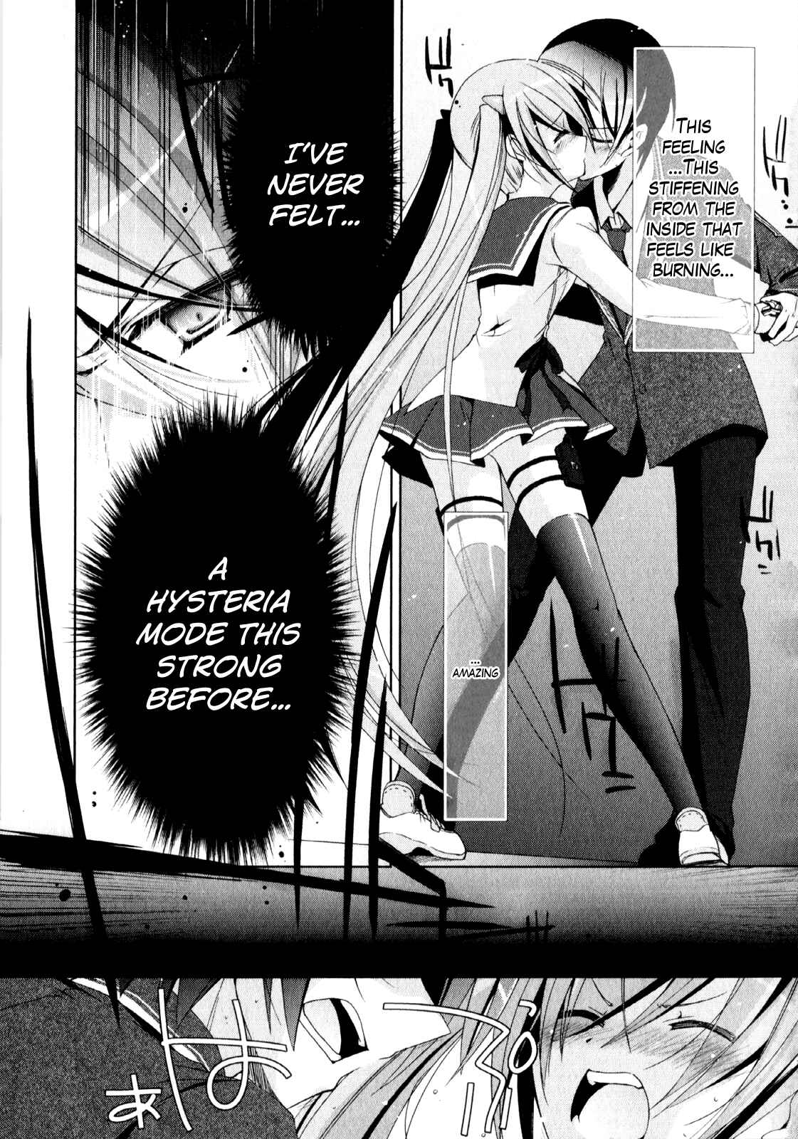 Page 21 Chapter 13 Hidan no Aria