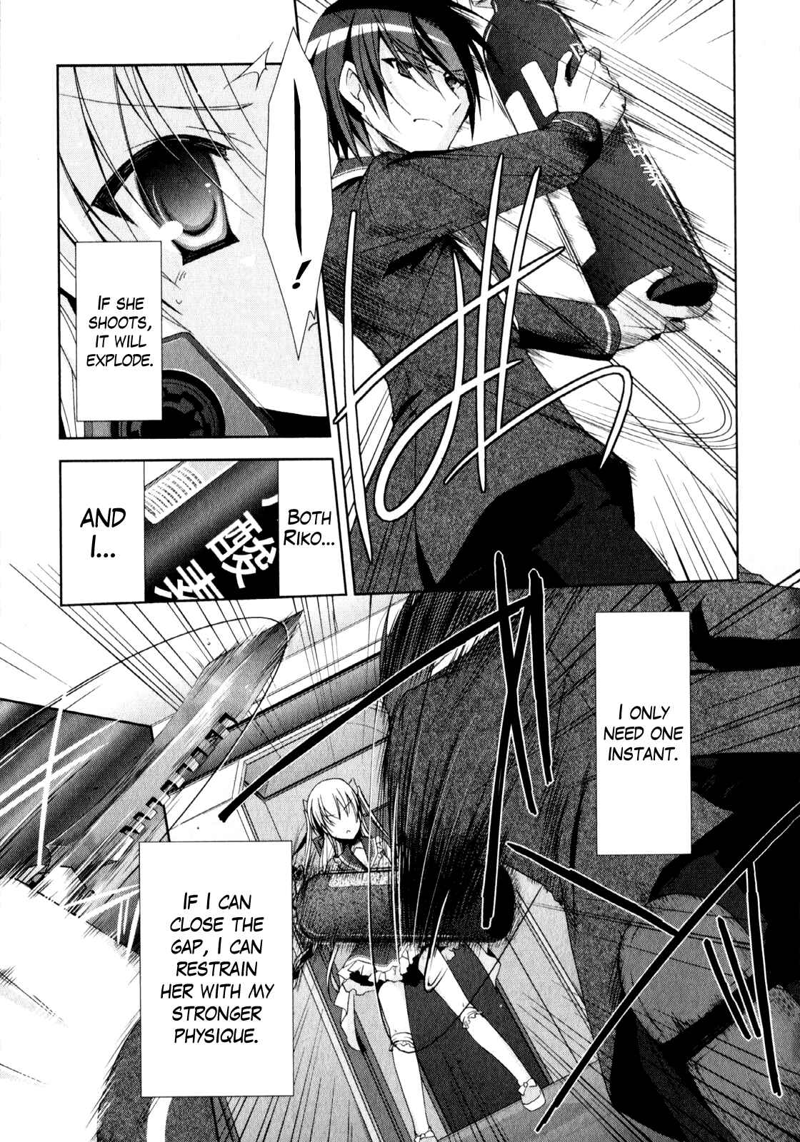 Page 29 Chapter 13 Hidan no Aria