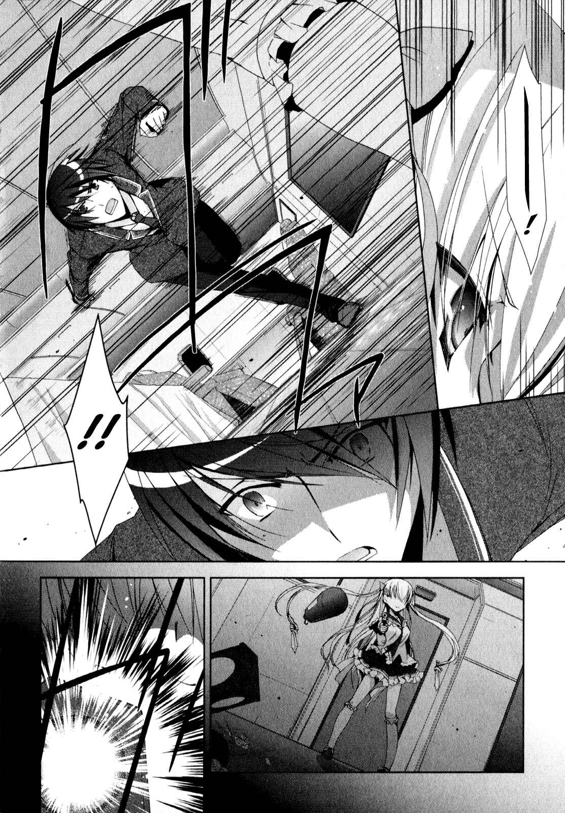 Page 30 Chapter 13 Hidan no Aria