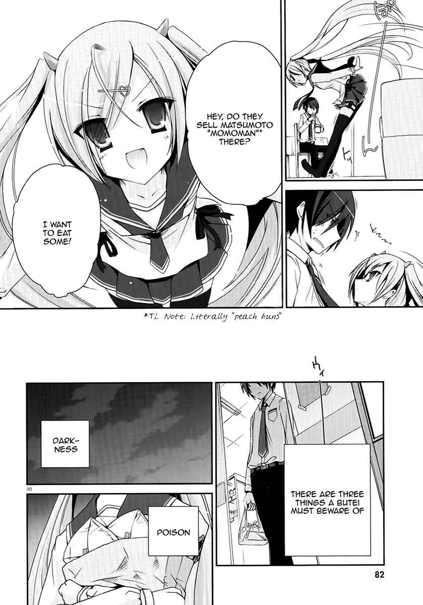 Page 19 Chapter 4 Hidan no Aria