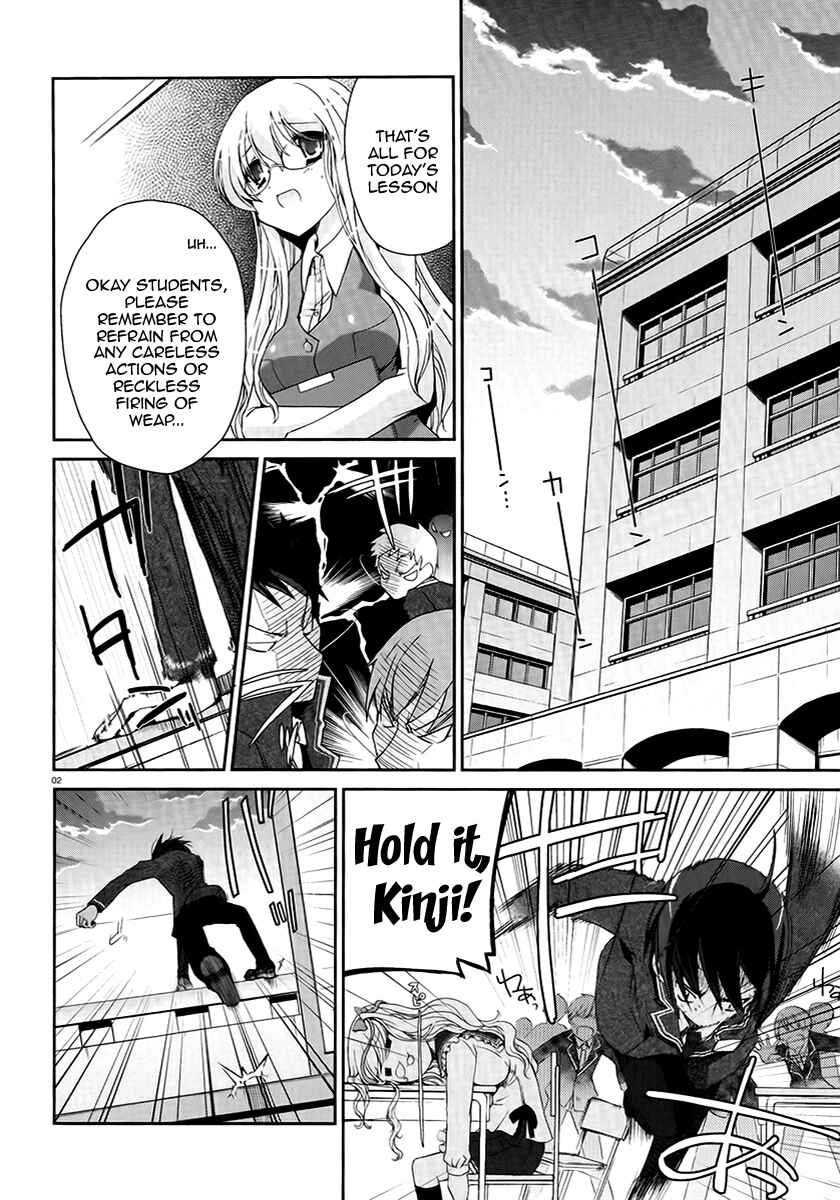 Page 2 Chapter 4 Hidan no Aria