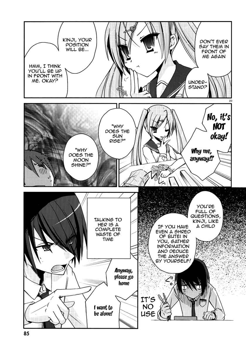 Page 22 Chapter 4 Hidan no Aria