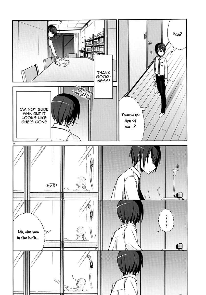 Page 27 Chapter 4 Hidan no Aria