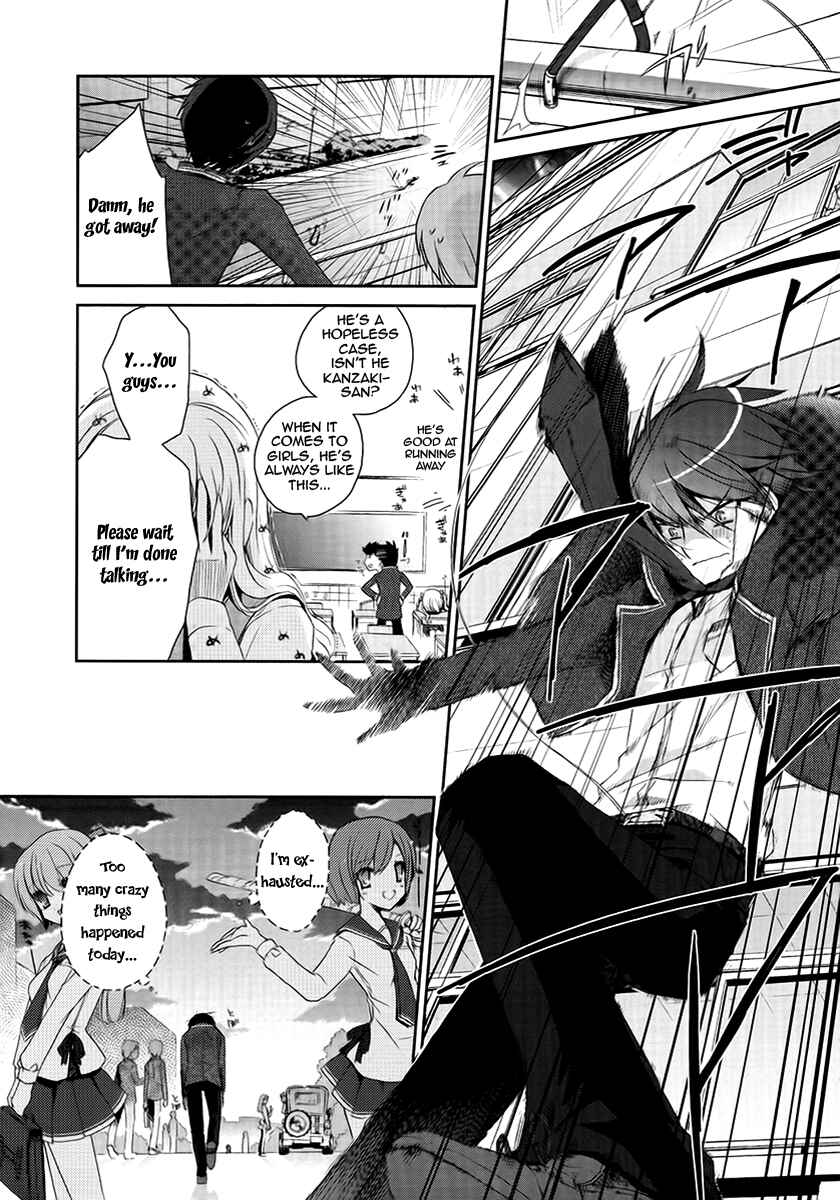 Page 3 Chapter 4 Hidan no Aria