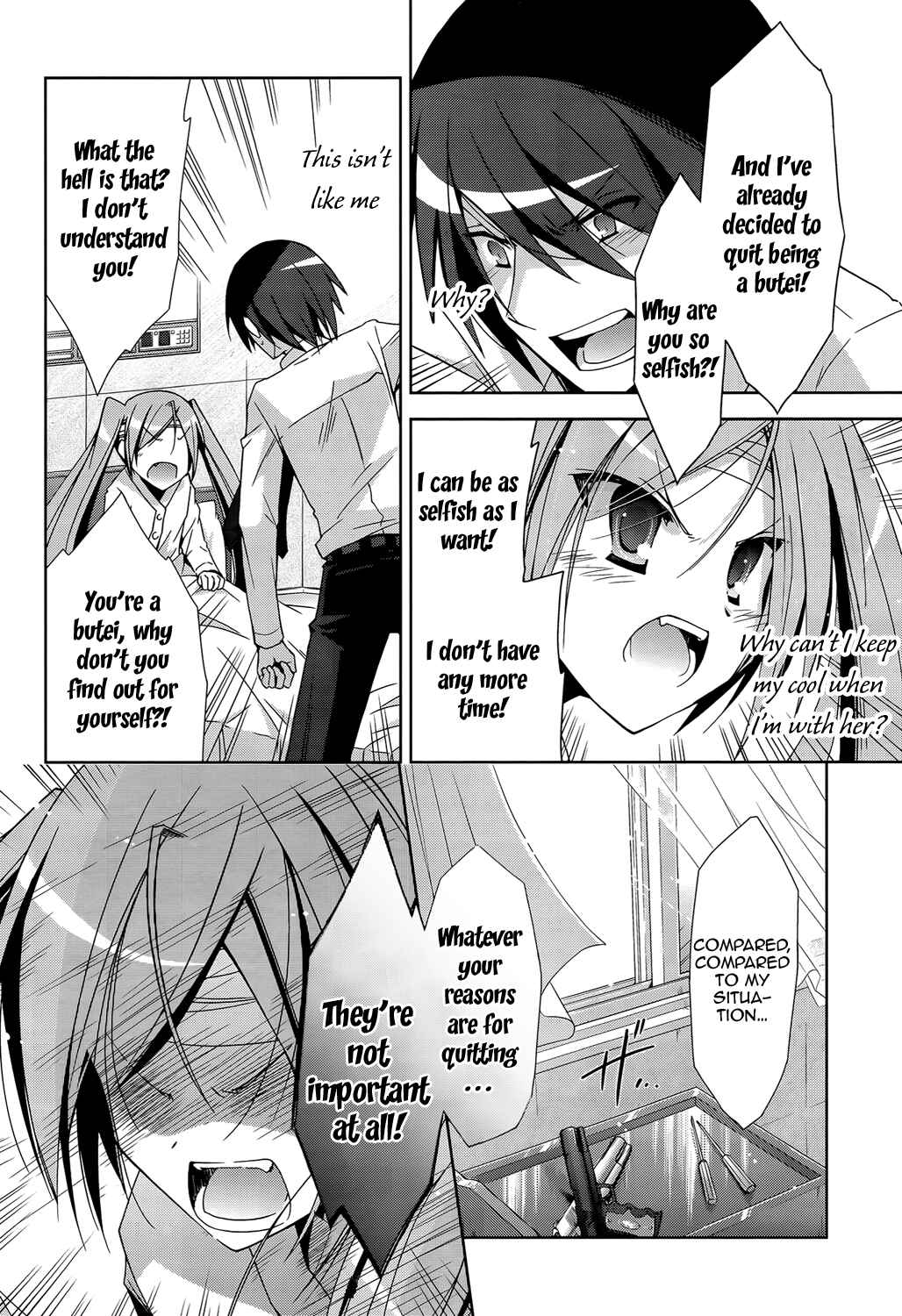Page 16 Chapter 9 Hidan no Aria