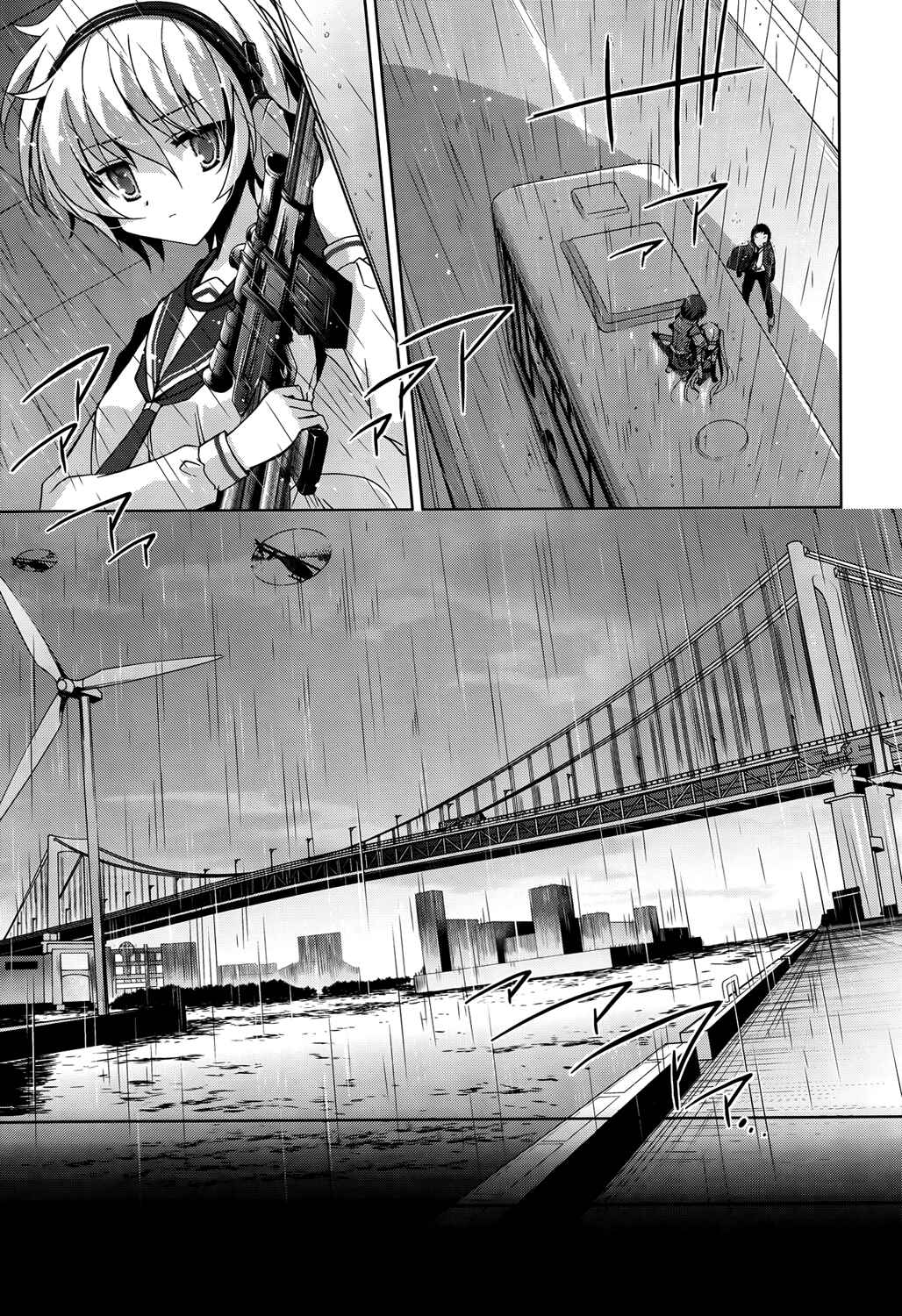 Page 5 Chapter 9 Hidan no Aria