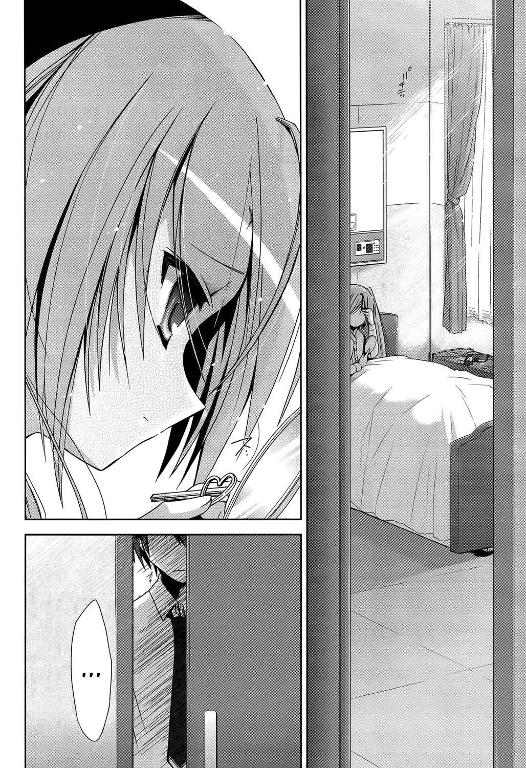 Page 8 Chapter 9 Hidan no Aria