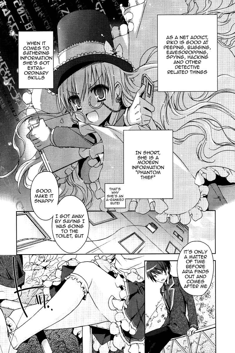 Page 10 Chapter 6 Hidan no Aria