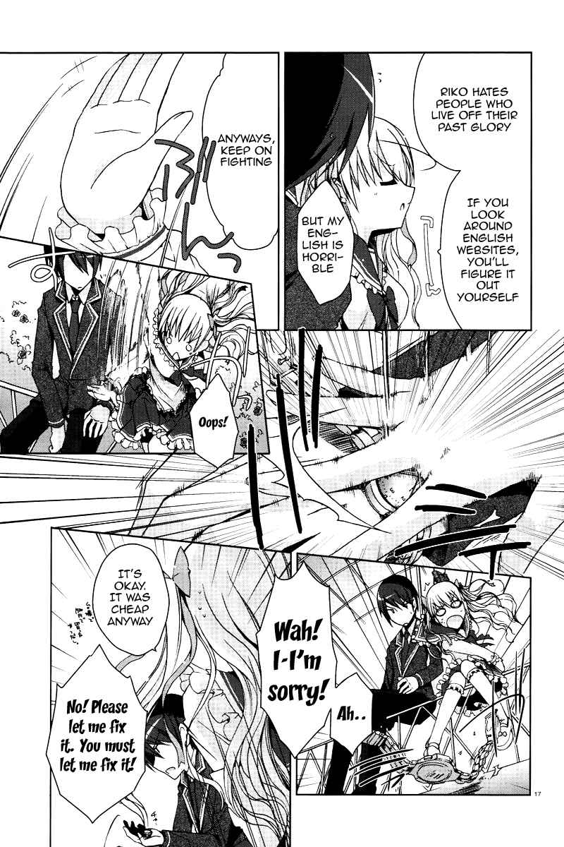 Page 17 Chapter 6 Hidan no Aria