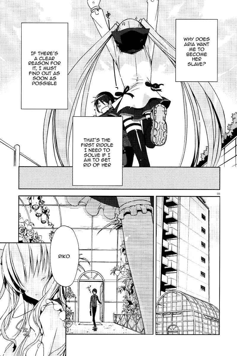 Page 5 Chapter 6 Hidan no Aria