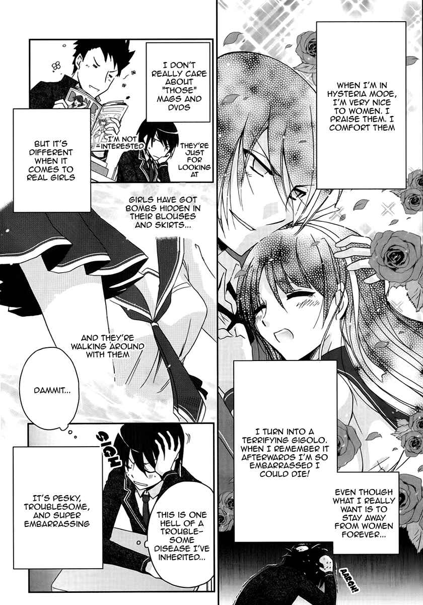 Page 10 Chapter 3 Hidan no Aria