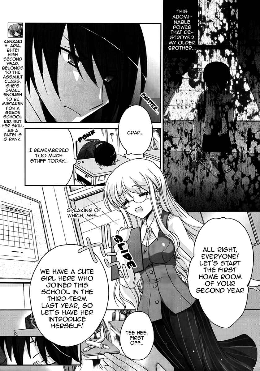 Page 11 Chapter 3 Hidan no Aria