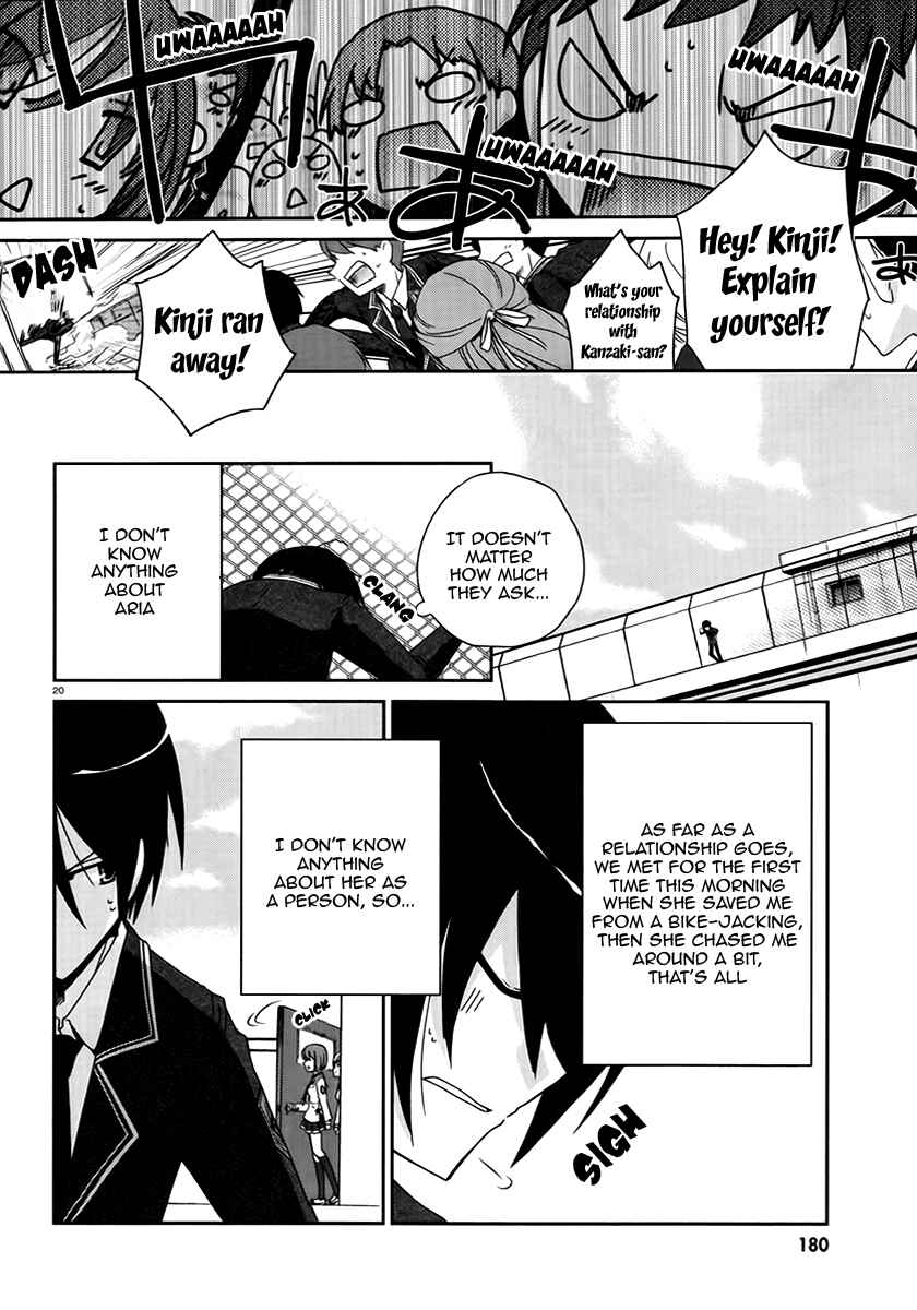 Page 20 Chapter 3 Hidan no Aria