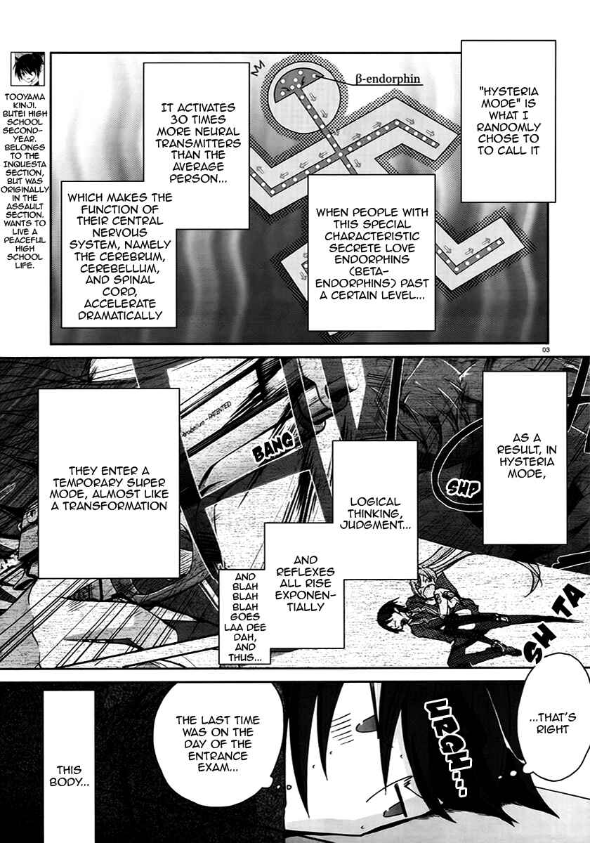 Page 3 Chapter 3 Hidan no Aria
