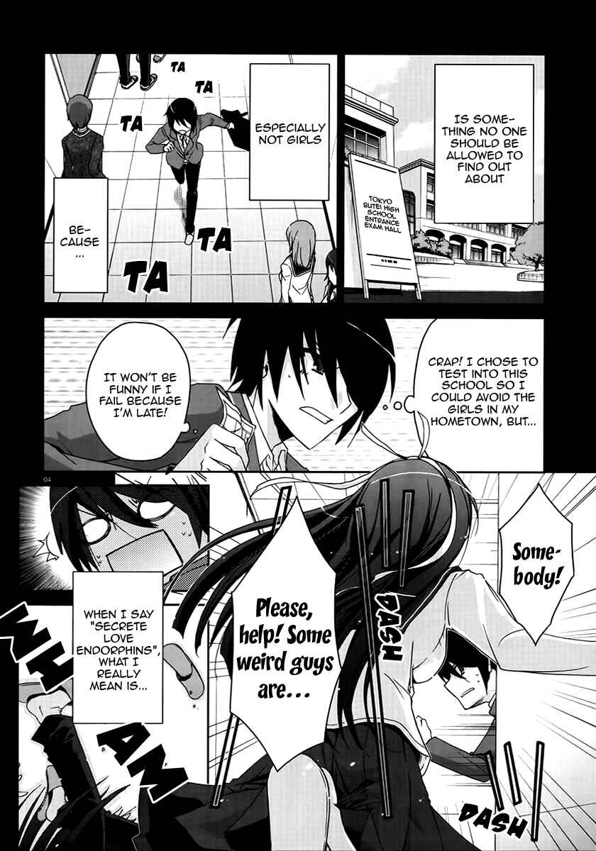 Page 4 Chapter 3 Hidan no Aria
