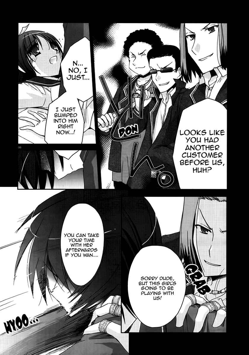 Page 6 Chapter 3 Hidan no Aria