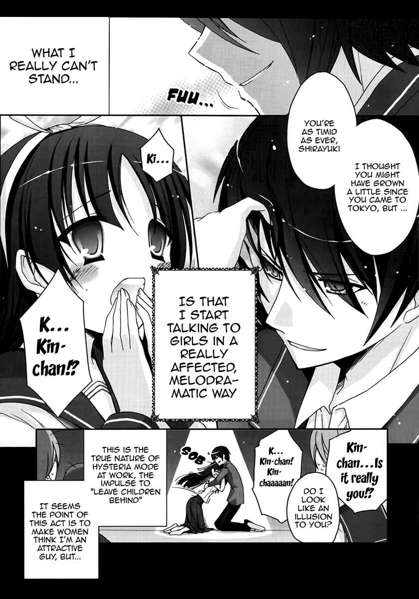 Page 9 Chapter 3 Hidan no Aria