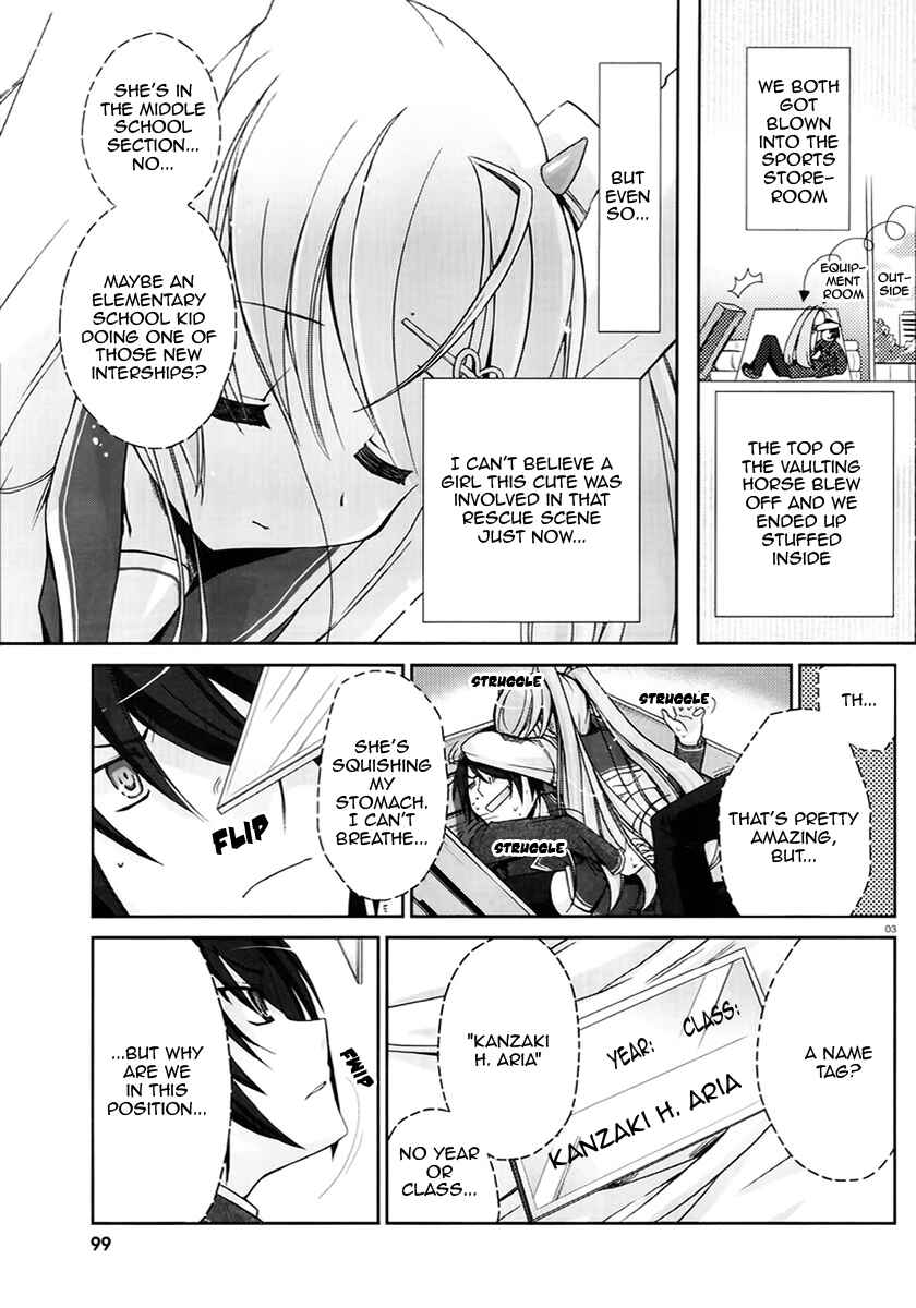 Page 3 Chapter 2 Hidan no Aria
